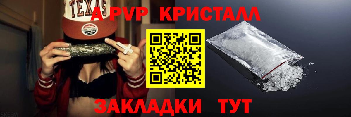 Альфа ПВП СК КРИС Кирово-Чепецк