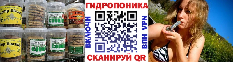 Печенье с ТГК конопля  где купить наркотик  Кирово-Чепецк 