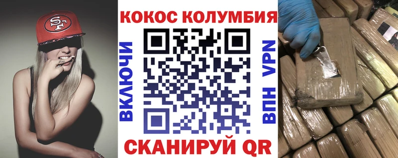 Cocaine Перу  Кирово-Чепецк 