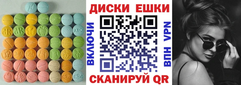 Экстази DUBAI Кирово-Чепецк