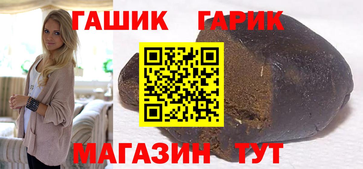 ГАШИШ Cannabis Кирово-Чепецк