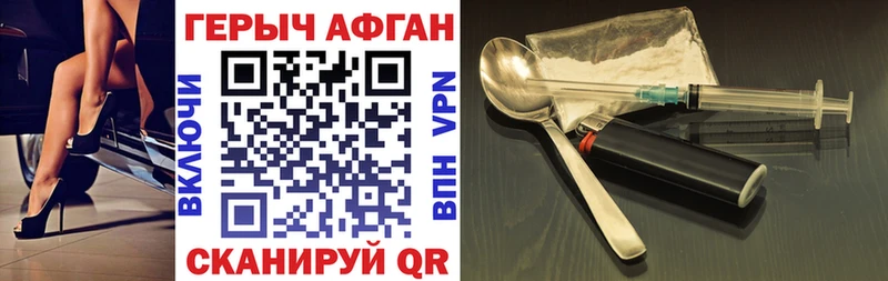 kraken ССЫЛКА  Кирово-Чепецк  Героин афганец 