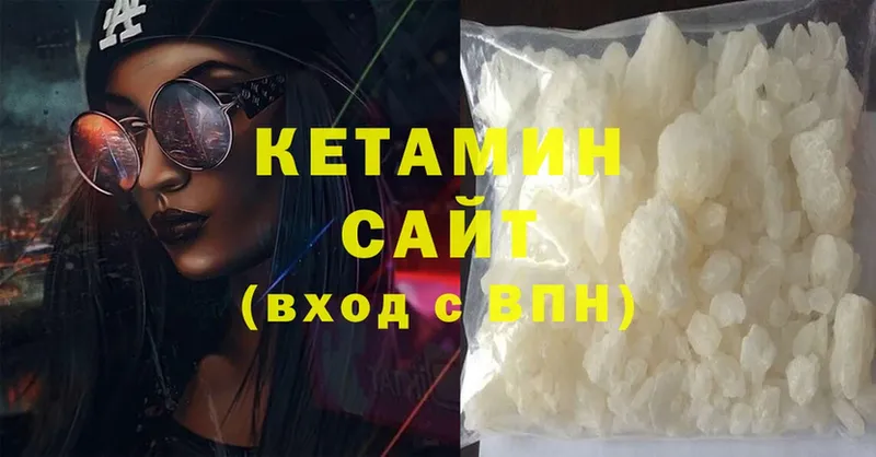 kraken зеркало  Кирово-Чепецк  Кетамин ketamine 