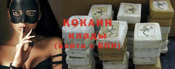 кокаин VHQ Нея
