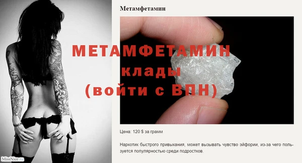 а пвп мука Нефтекумск