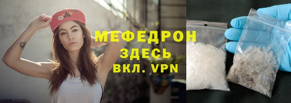 а пвп мука Нефтекумск