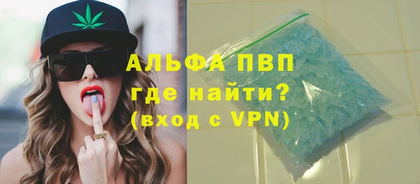 а пвп мука Нефтекумск