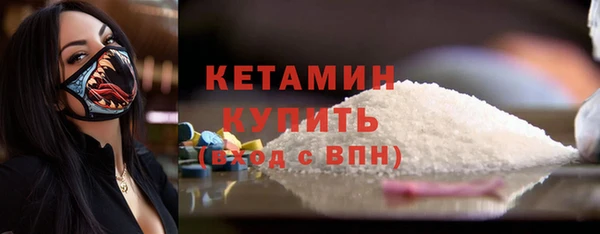 бутират Нефтегорск