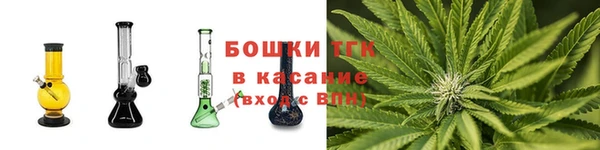 бутират Нефтегорск
