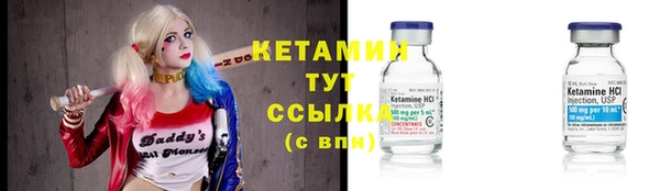 бутират Нефтегорск