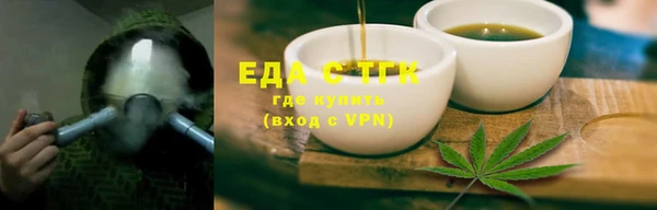 бутират Нефтегорск