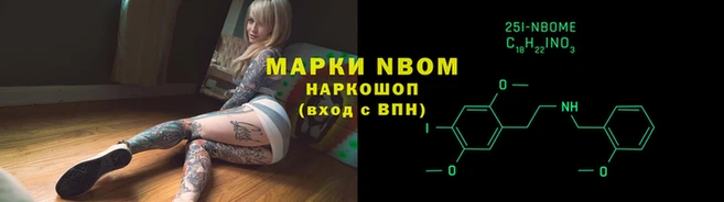 а пвп мука Нефтекумск