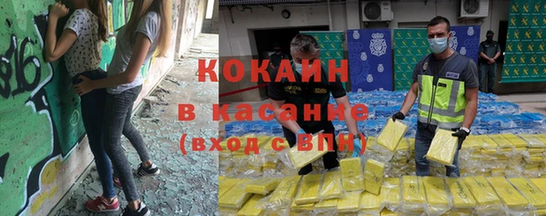 кокаин VHQ Нея