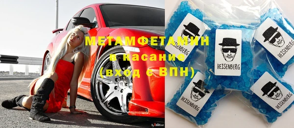 мдма Инсар