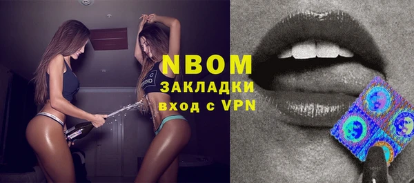 бутират Нефтегорск