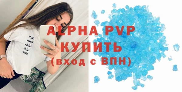 бутират Нефтегорск
