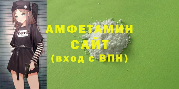 бутират Нефтегорск