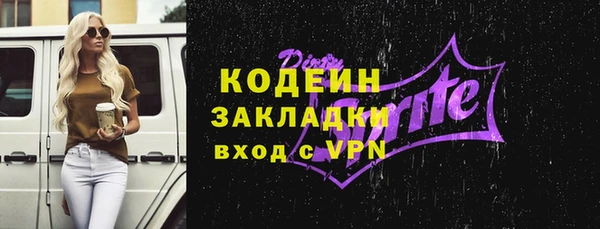 бутират Нефтегорск