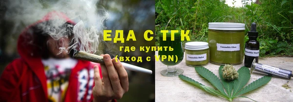 бутират Нефтегорск