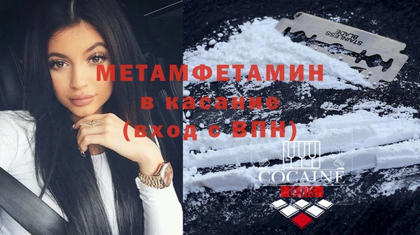 бутират Нефтегорск