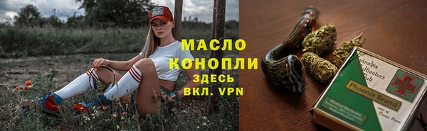 а пвп мука Нефтекумск