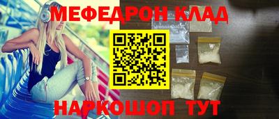 MDMA Premium VHQ Волгодонск