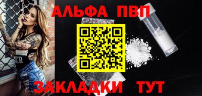 героин Волжск