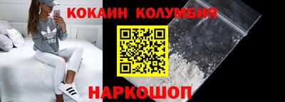 MDMA Premium VHQ Волгодонск