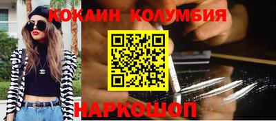 MDMA Premium VHQ Волгодонск