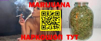 марихуана Волжский