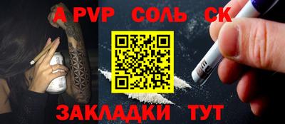 марихуана Волжский