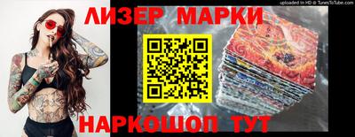 MDMA Premium VHQ Волгодонск