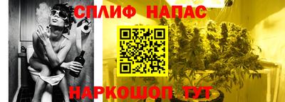 марихуана Волжский