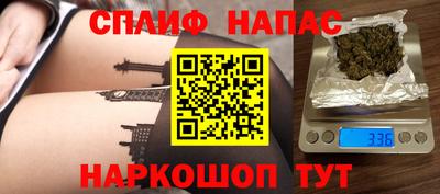 марихуана Волжский