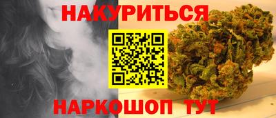 MESCALINE Краснокаменск