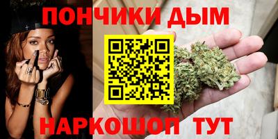 марихуана Волжский