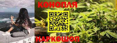 марихуана Волжский