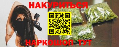 марихуана Волжский