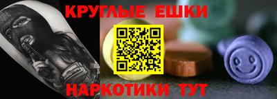 марихуана Волжский