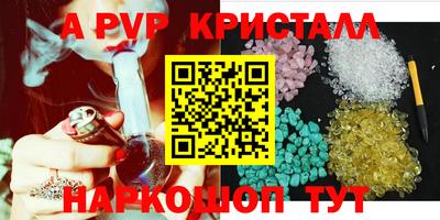 героин Волжск