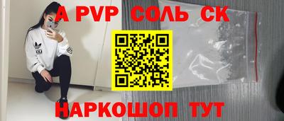 героин Волжск