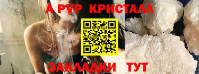 марихуана Волжский