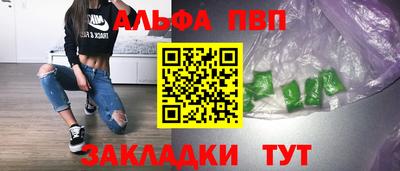 марихуана Волжский