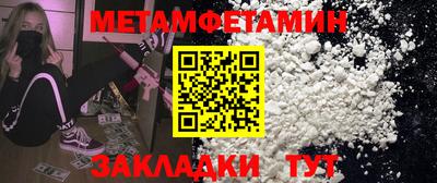 марихуана Волжский