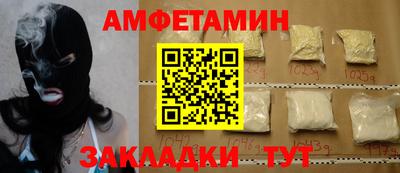 героин Волжск