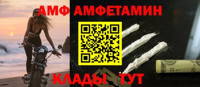 героин Волжск