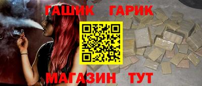 героин Волжск