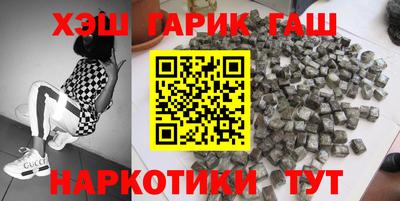героин Волжск