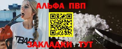 марихуана Волжский