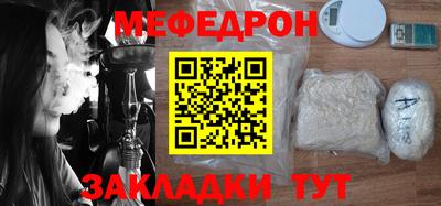 MDMA Premium VHQ Волгодонск